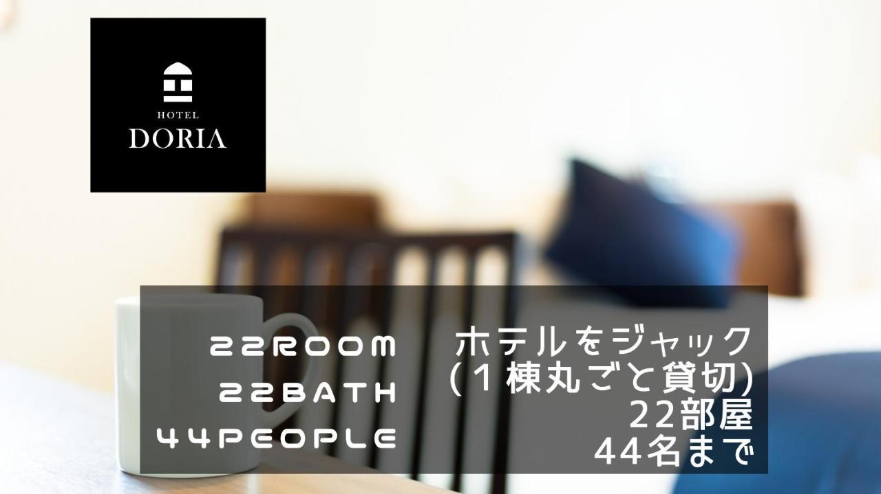 Hotel Doria Kyoto Karasuma Gojo Buitenkant foto